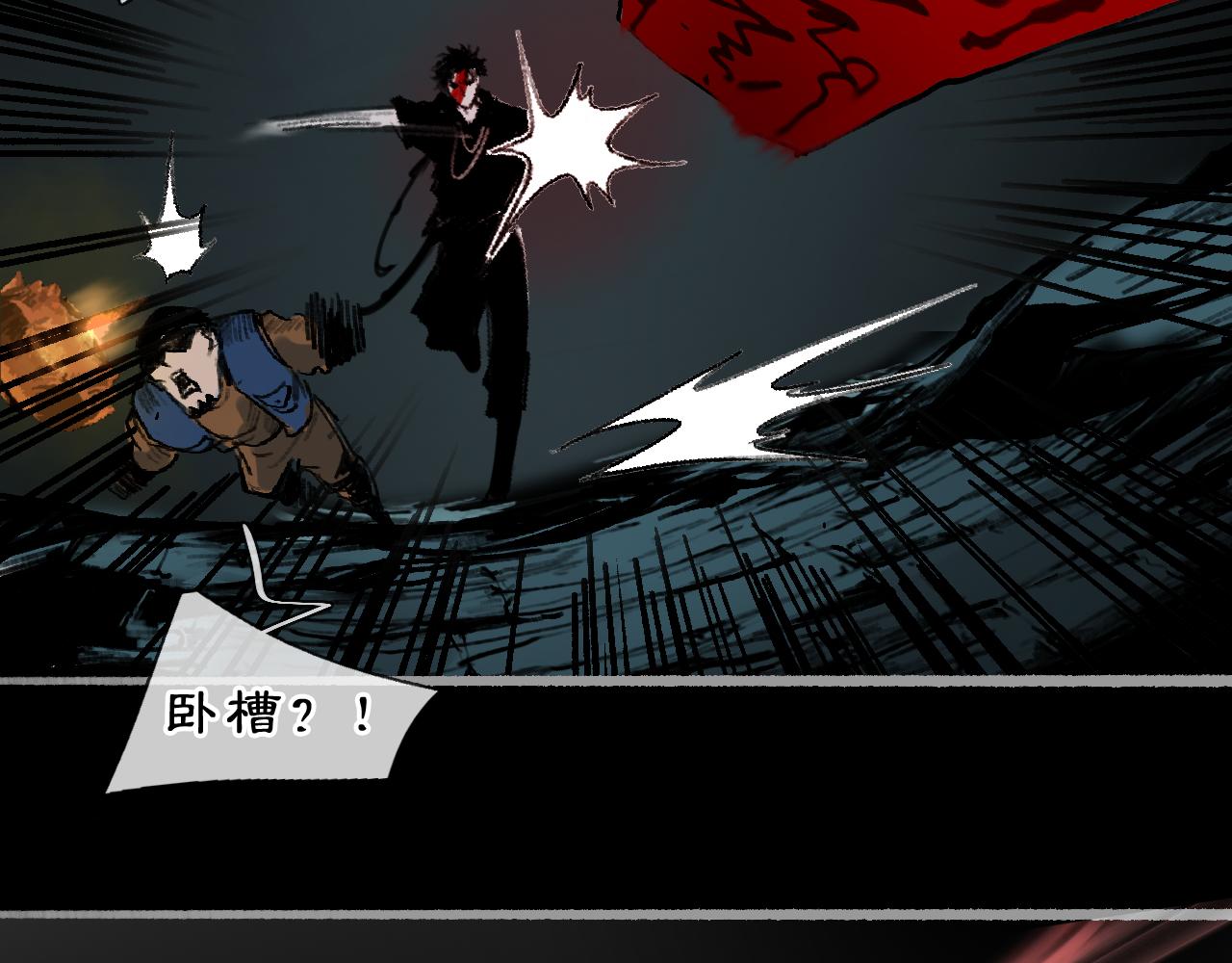 01 灯火再现33
