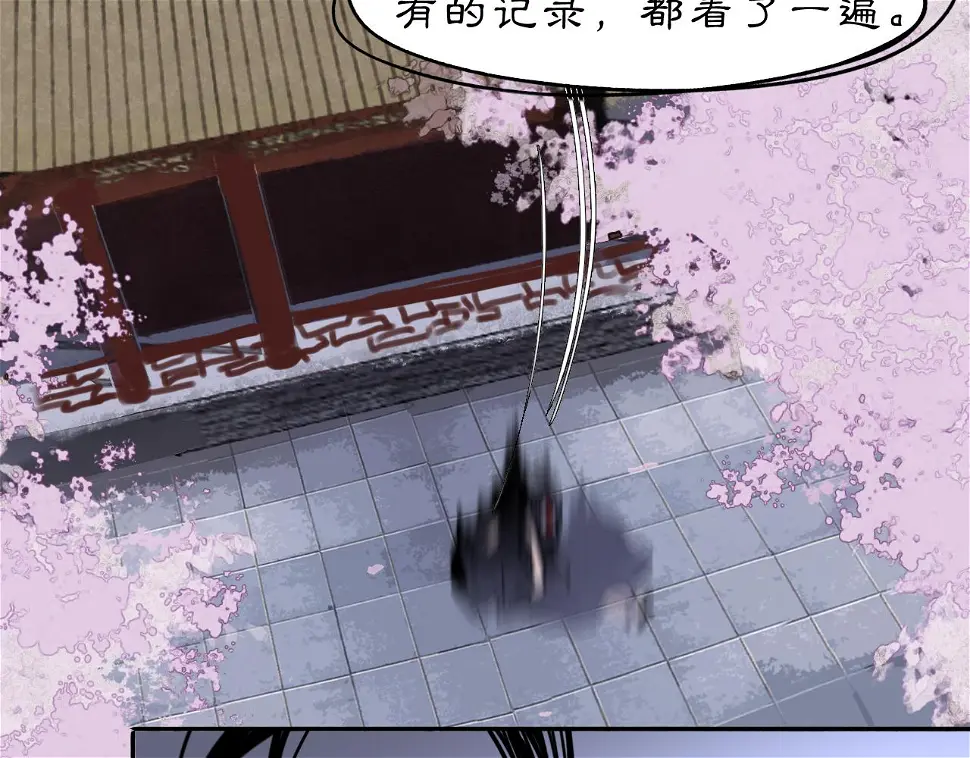 11 那就前行32