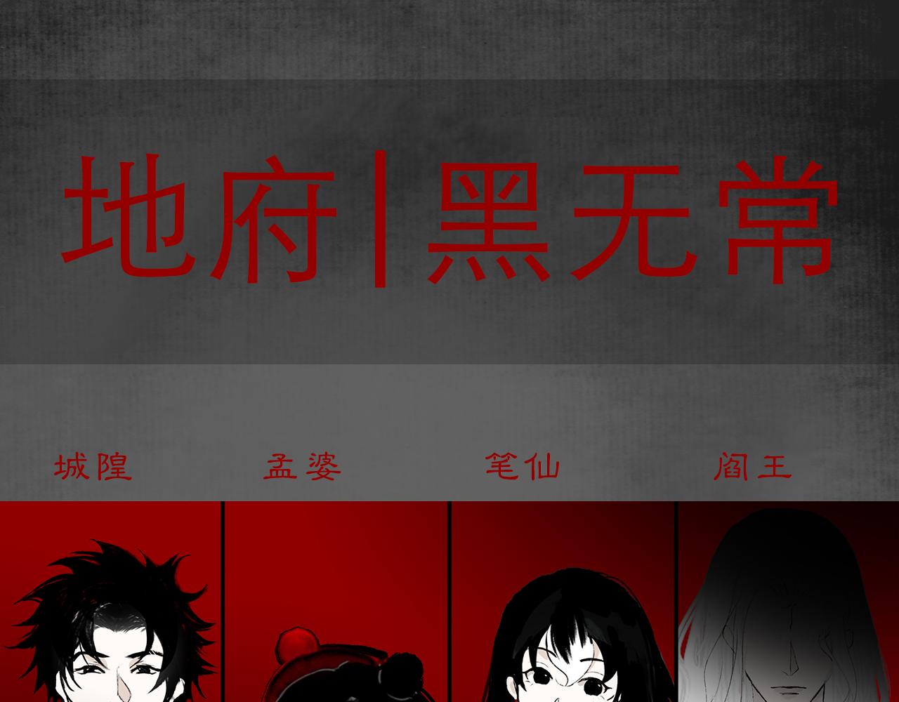 人设公开！你相信缘分吗？30