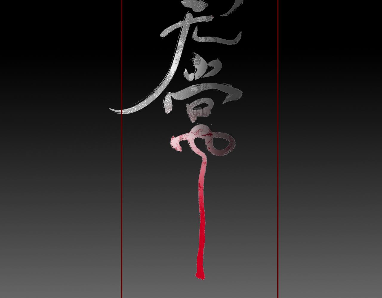 07 人间有灵72