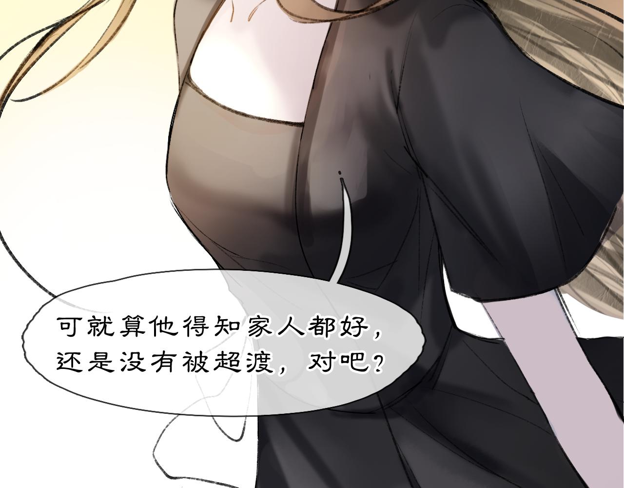 06 夏日永恒41