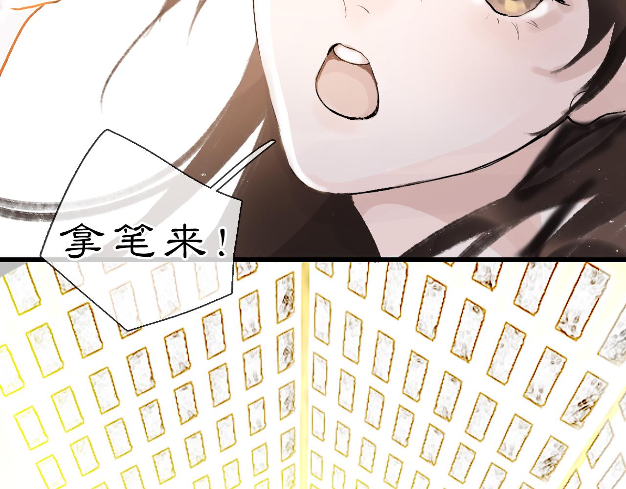 06 夏日永恒50