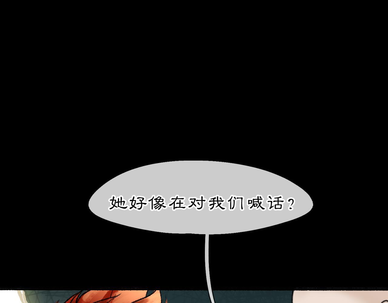 02 黑白无常72