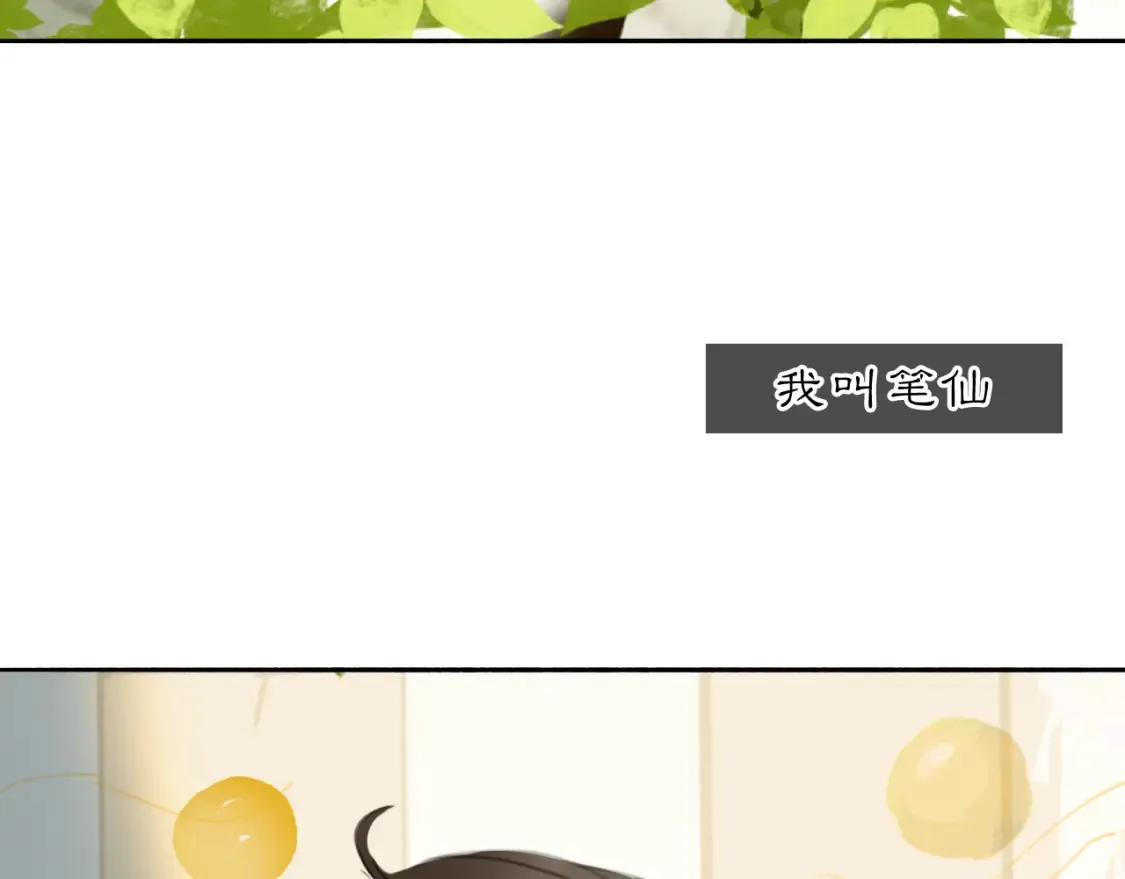 当过去变成桔子81
