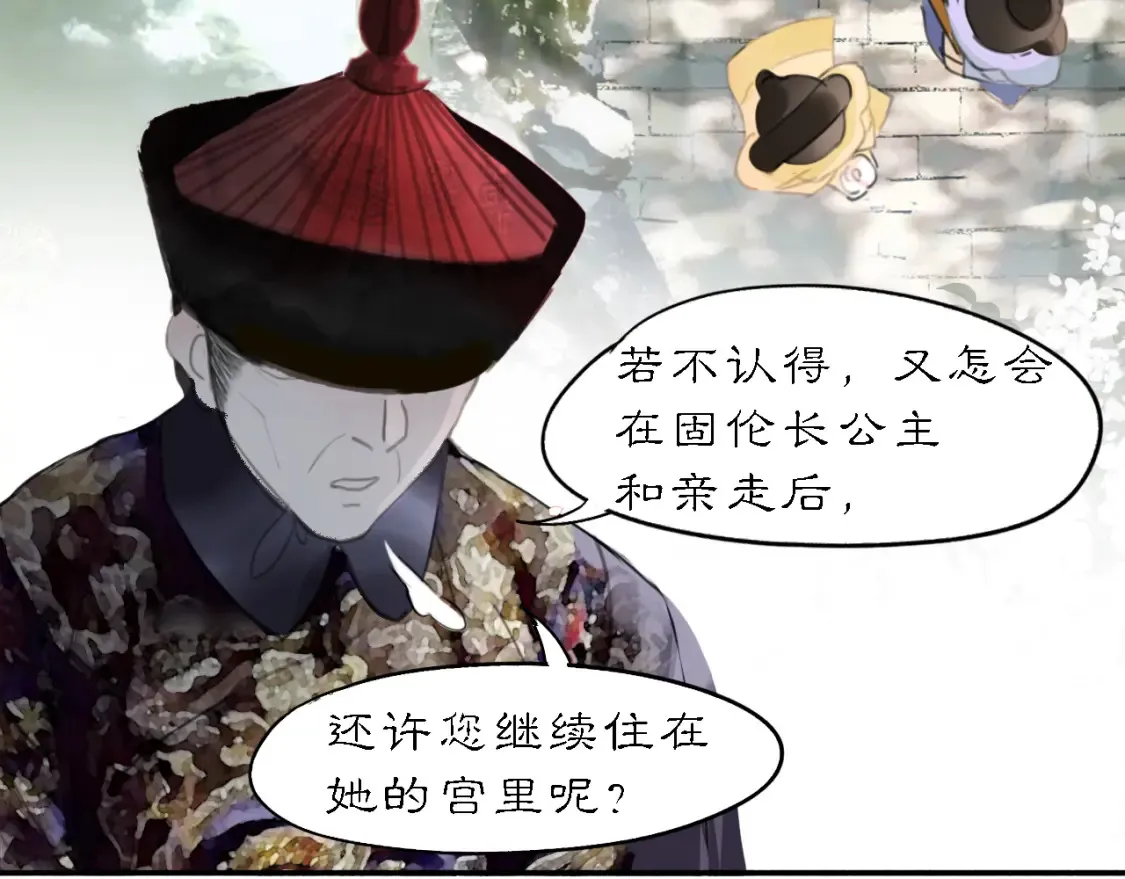 当过去变成桔子19