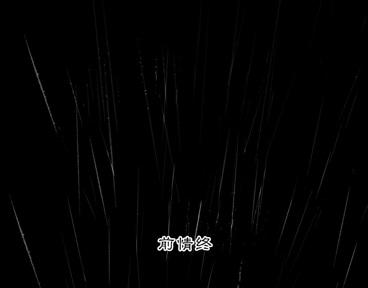 【前情】那时花开47