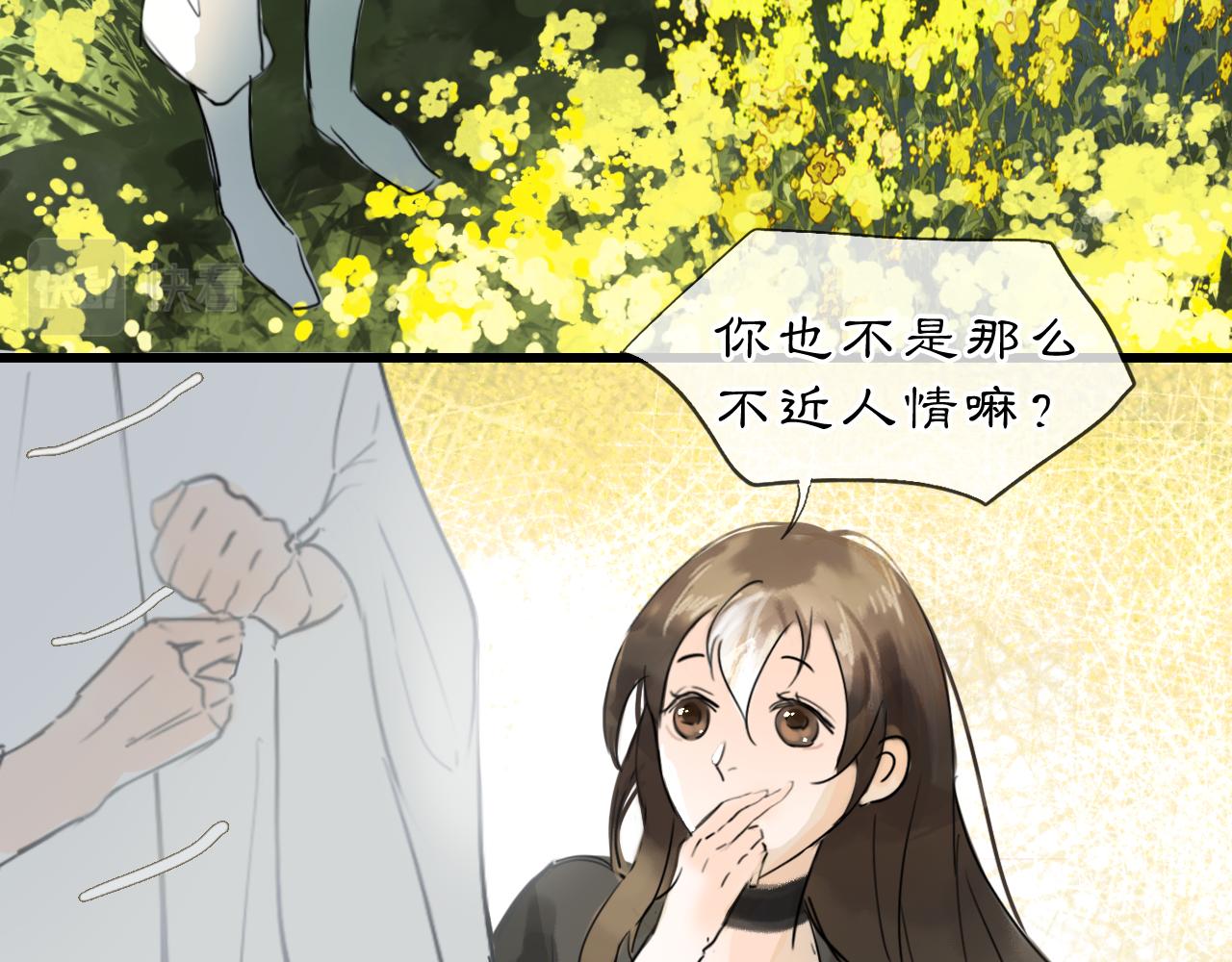 08 相依不相伴84