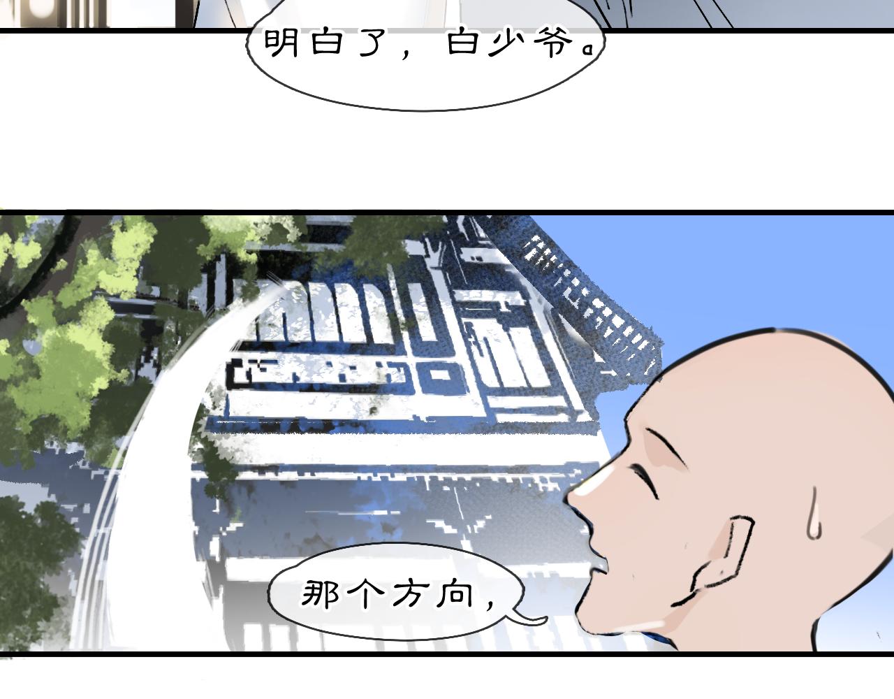 04 命由己造33