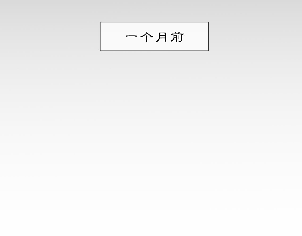 07 人间有灵74