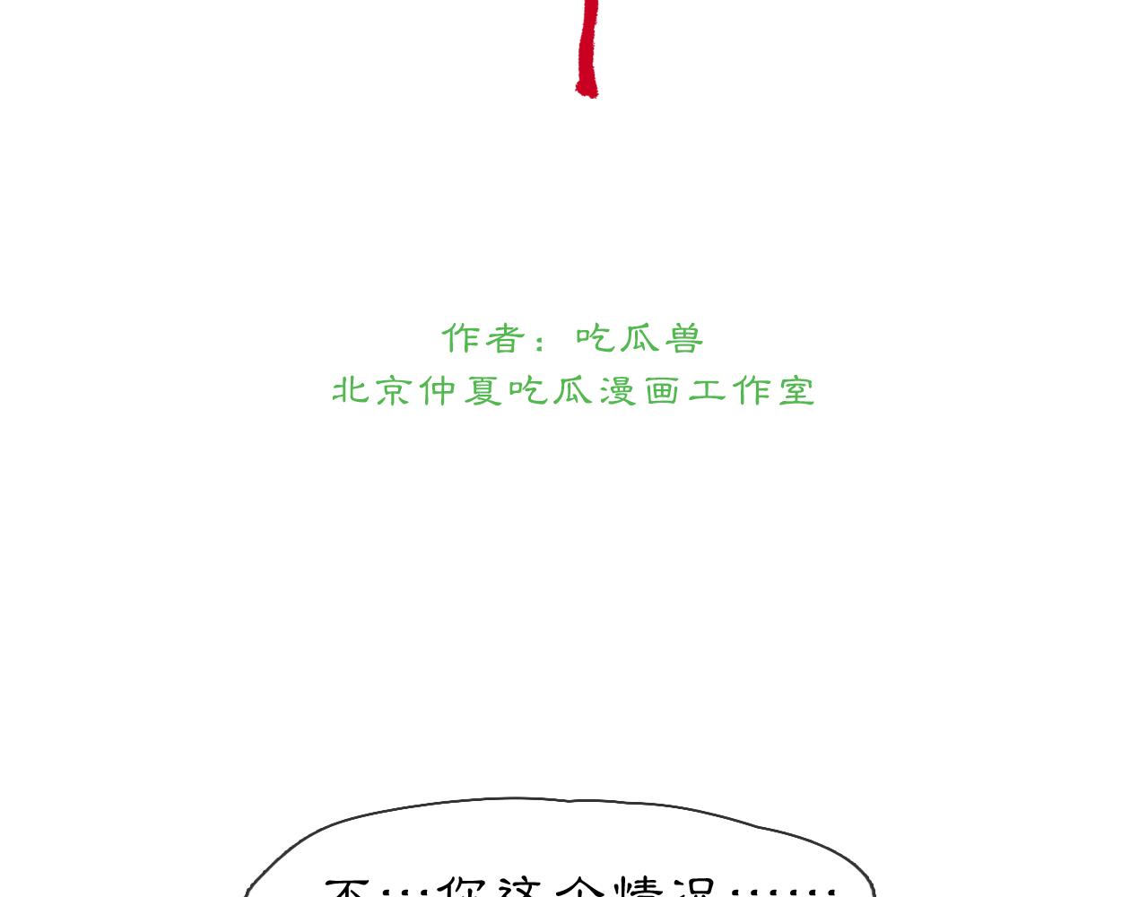 04 命由己造11