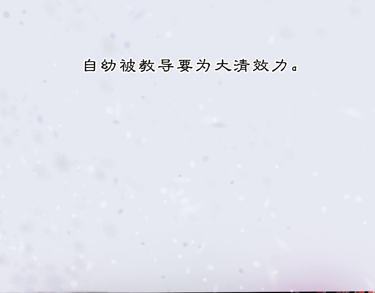05 风起缘起9