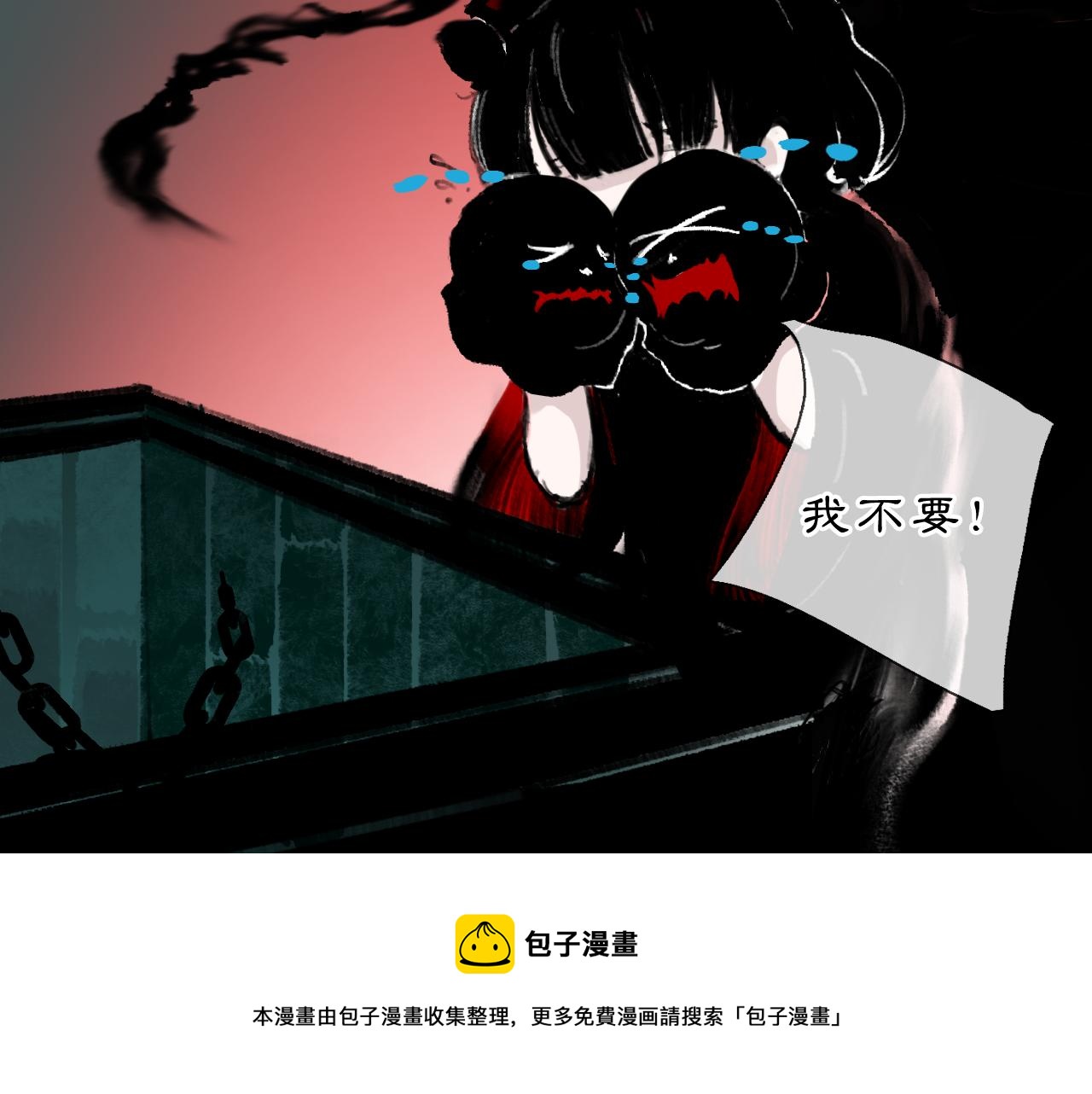 03 皆为虚妄49