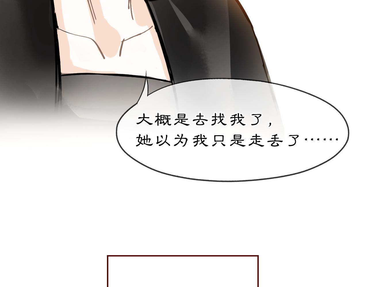 08 相依不相伴57