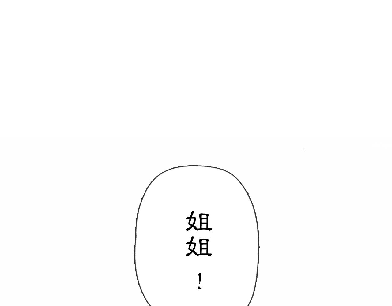 03 皆为虚妄26