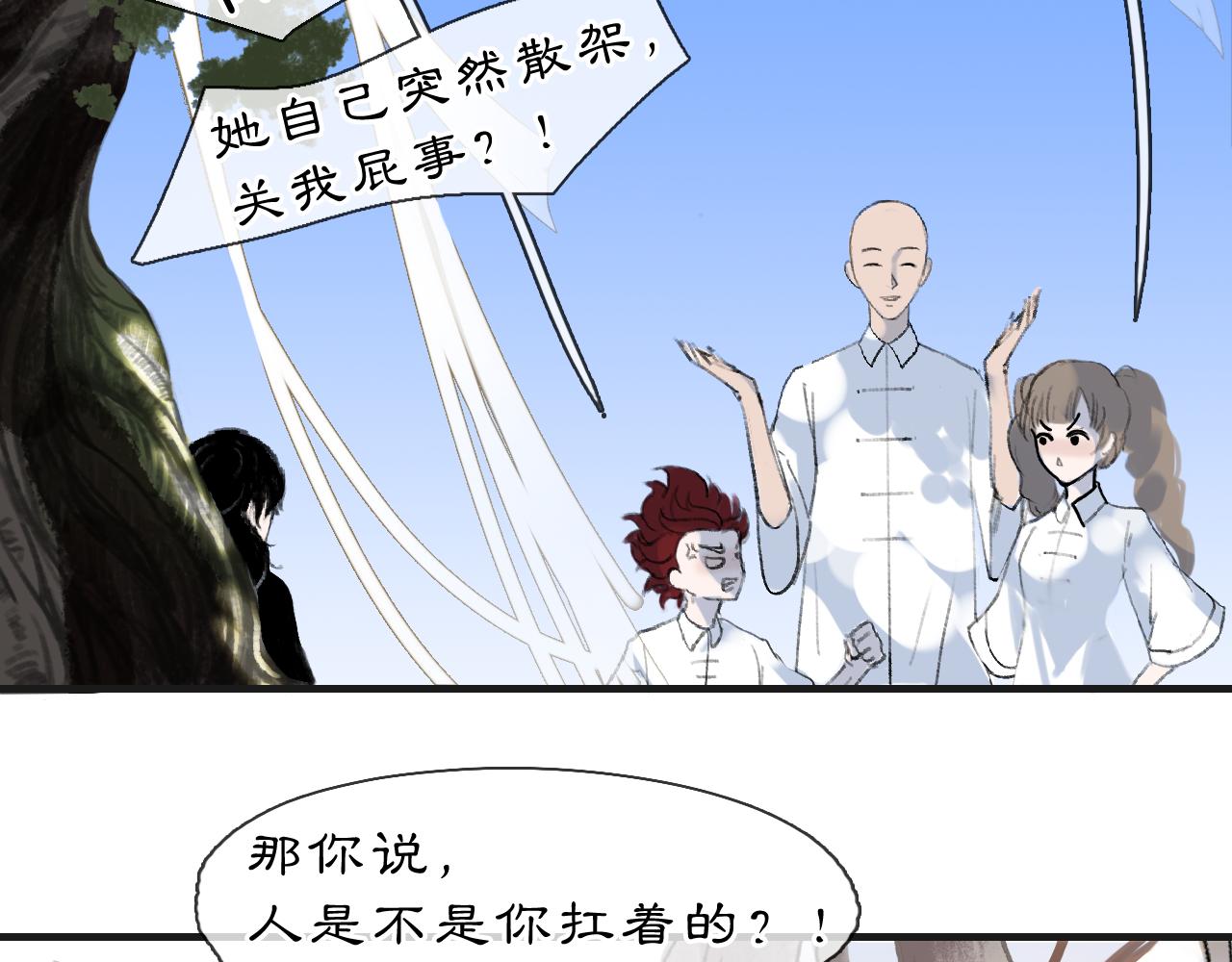 04 命由己造4