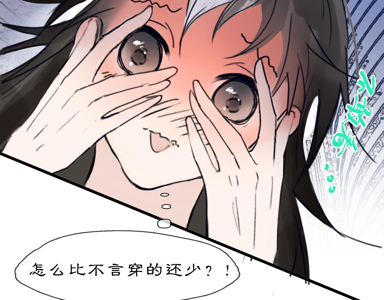 07 人间有灵93