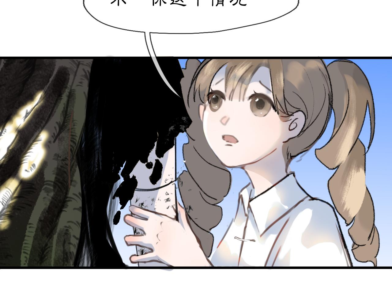 04 命由己造12