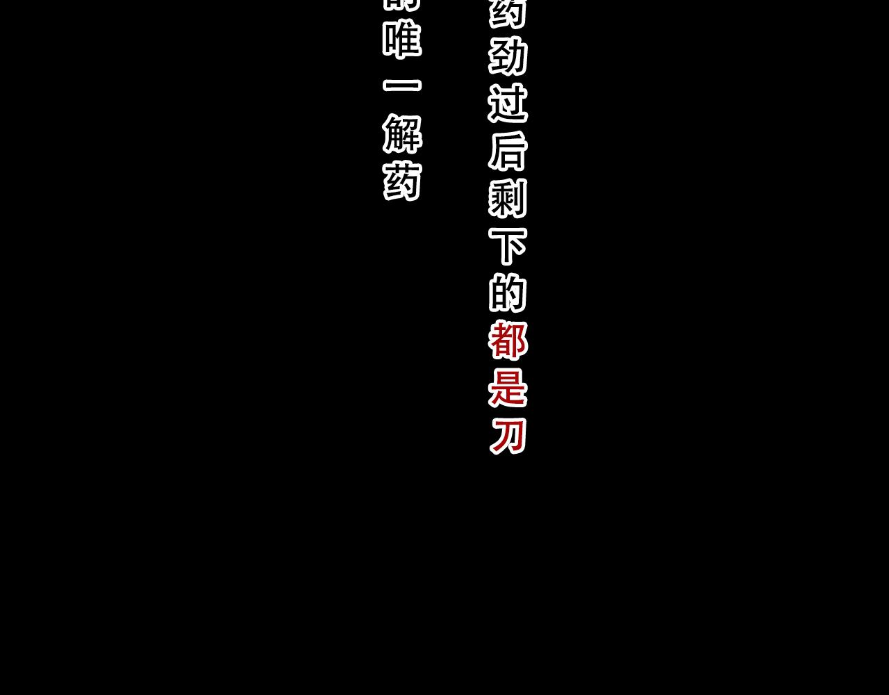 人设公开！你相信缘分吗？1
