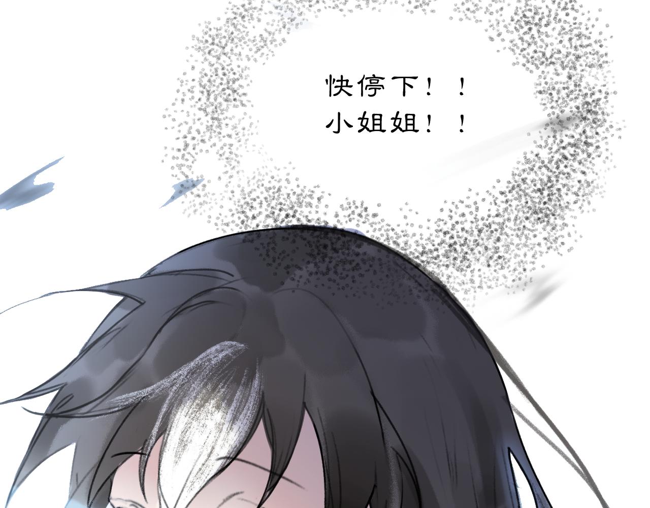 07 人间有灵103
