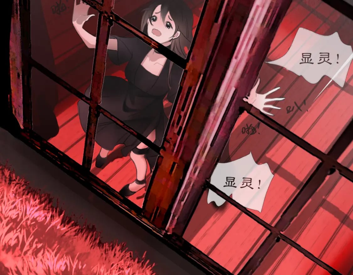 14 万物有灵18
