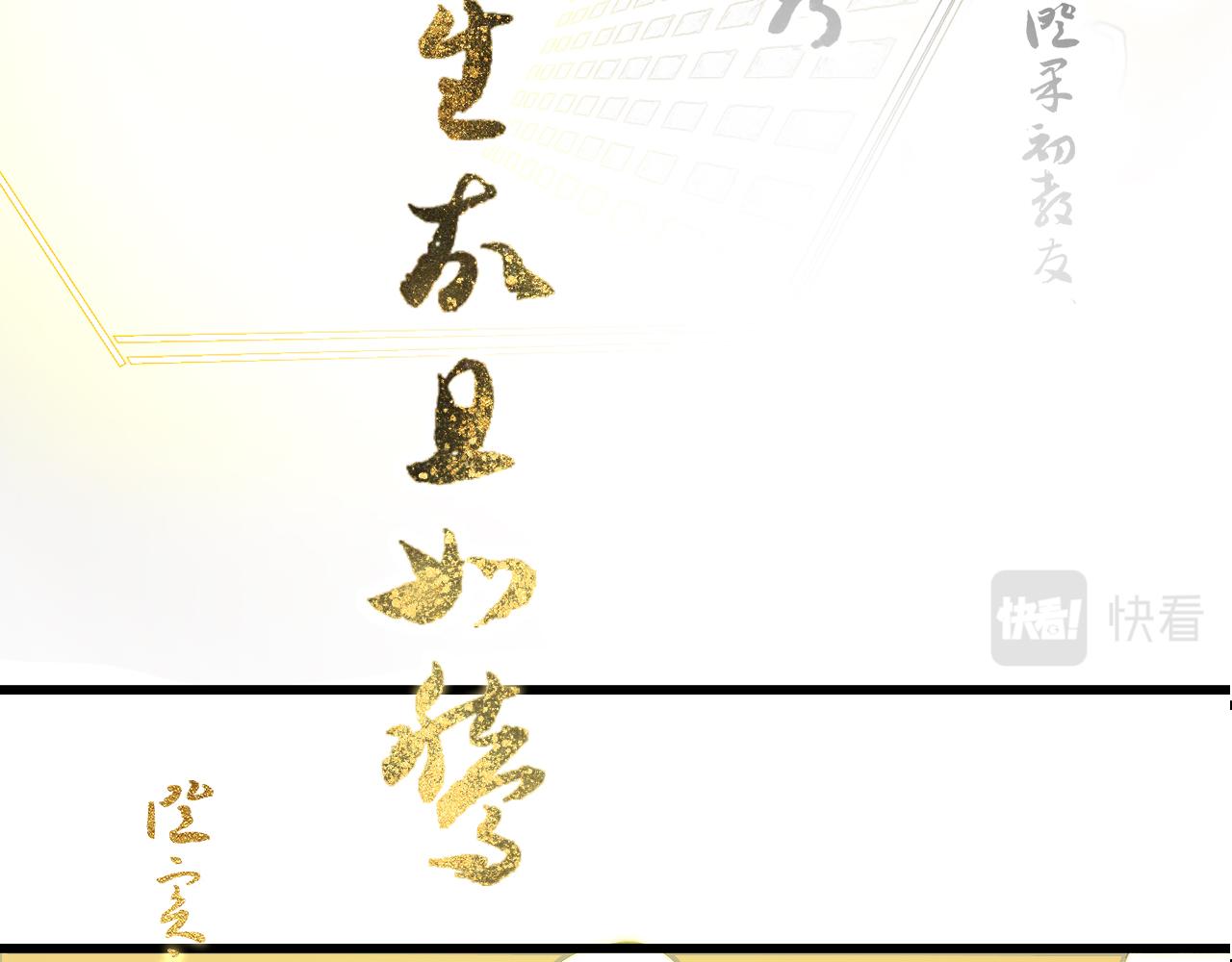 06 夏日永恒18