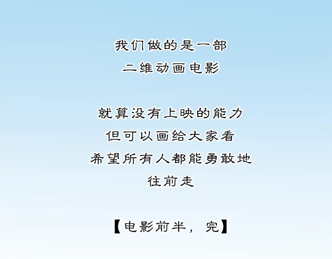 19 起风了43