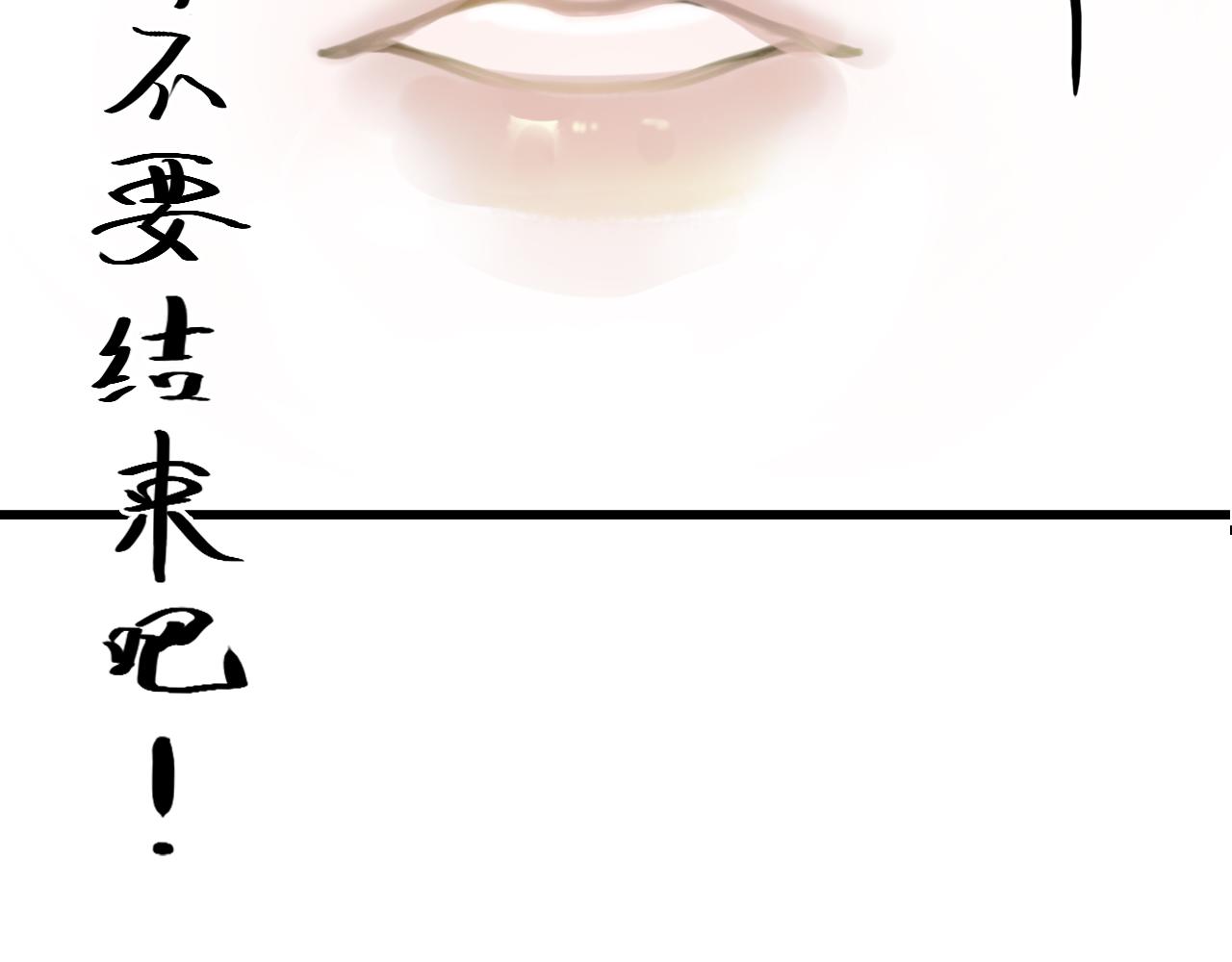 06 夏日永恒29