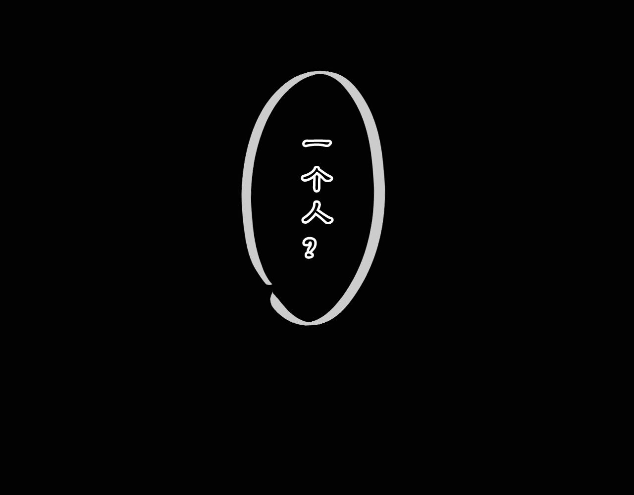 01 灯火再现29
