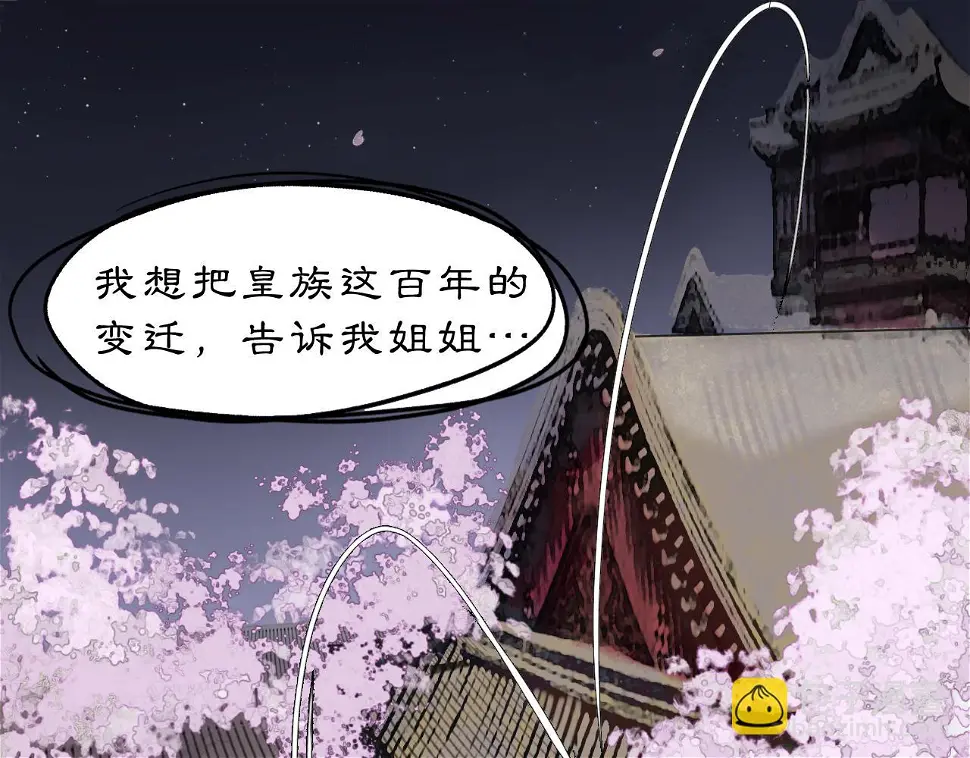 11 那就前行30