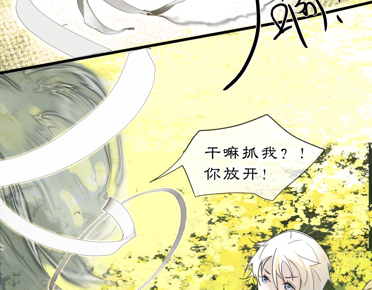 08 相依不相伴73