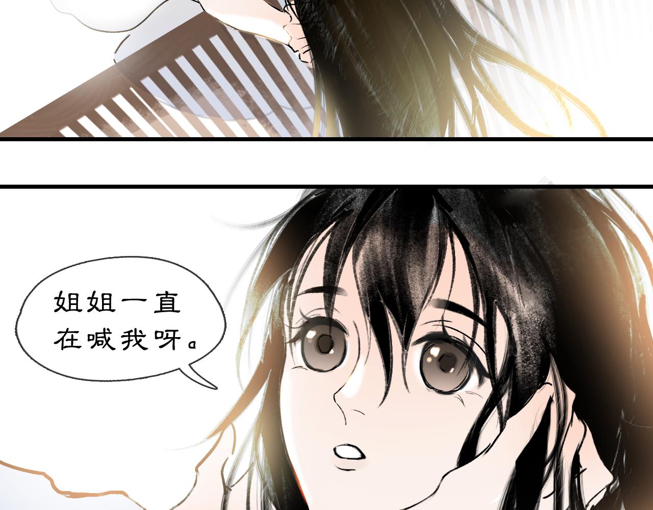 04 命由己造64