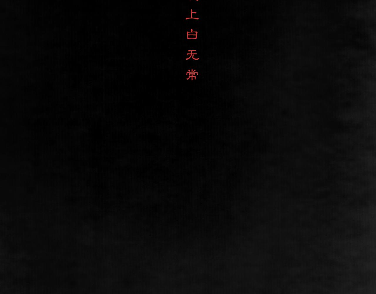 人设公开！你相信缘分吗？29