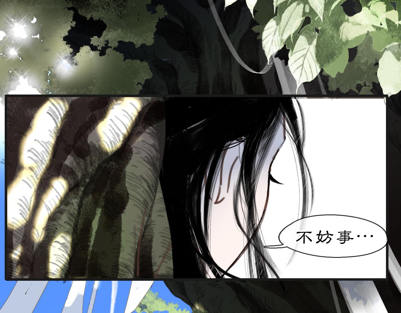04 命由己造6