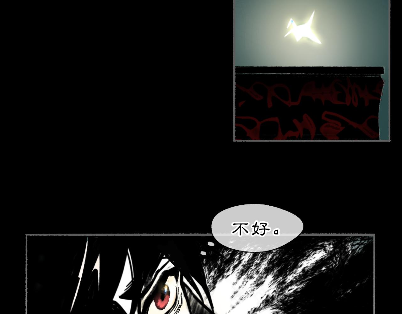 02 黑白无常42