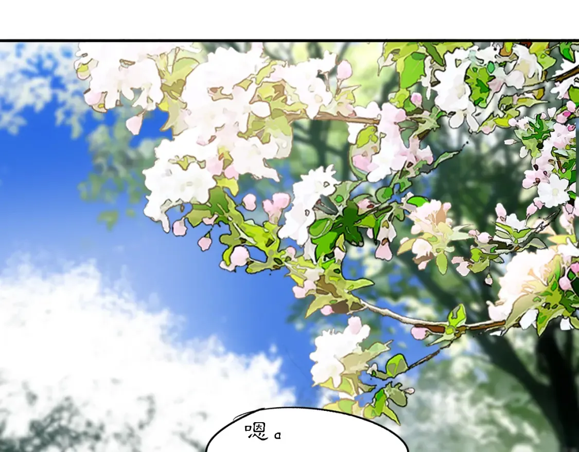 当过去变成桔子20
