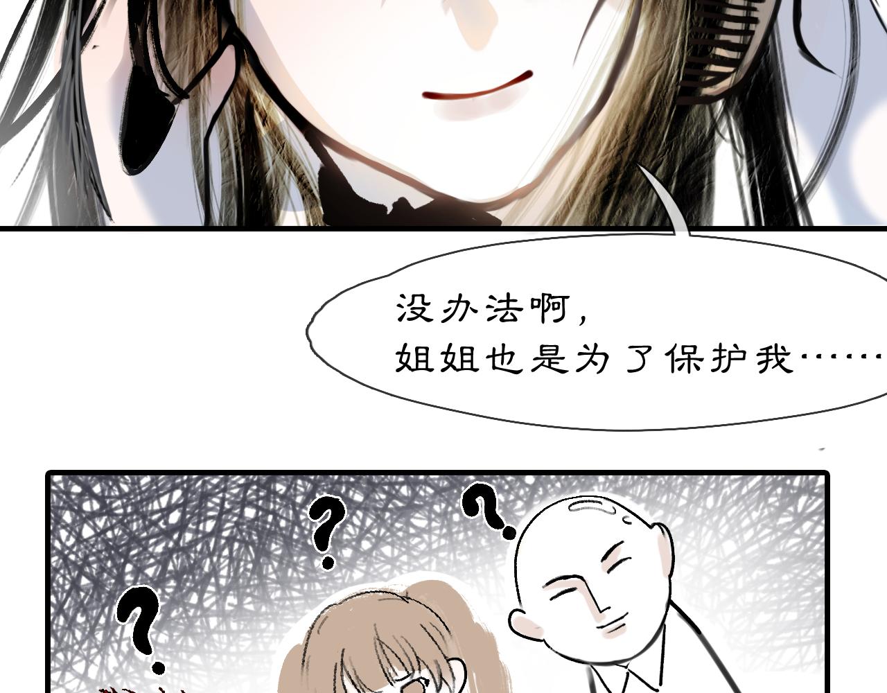 04 命由己造17