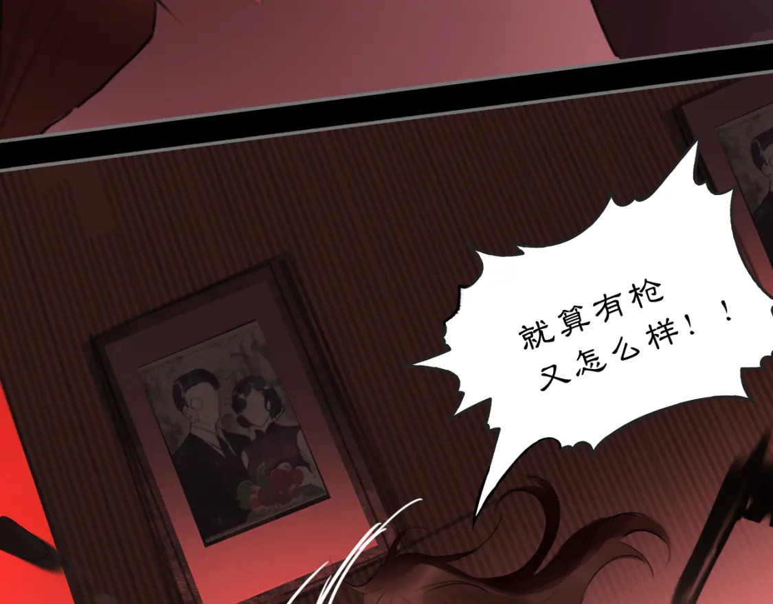 13 凶宅孤影29