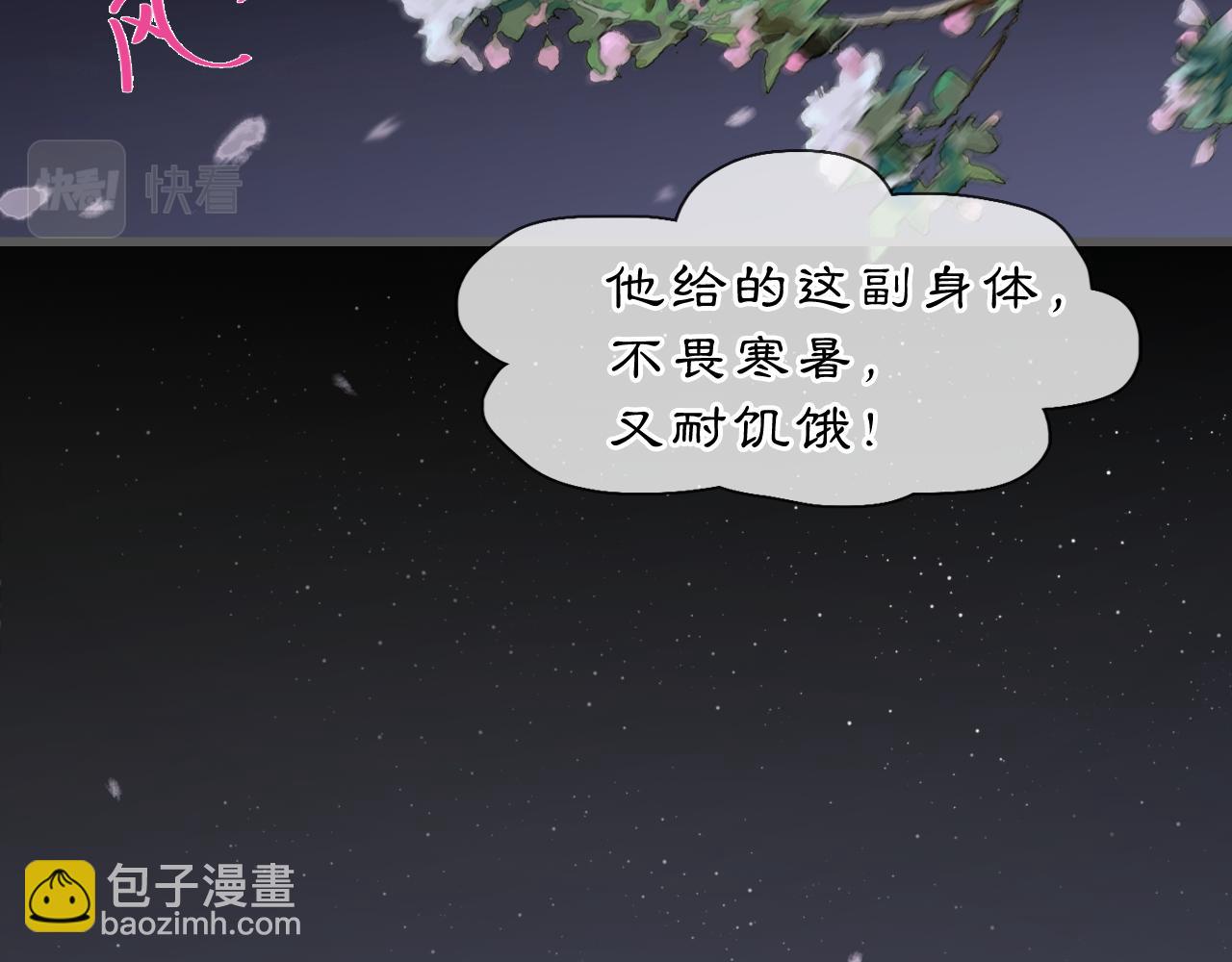 07 人间有灵63