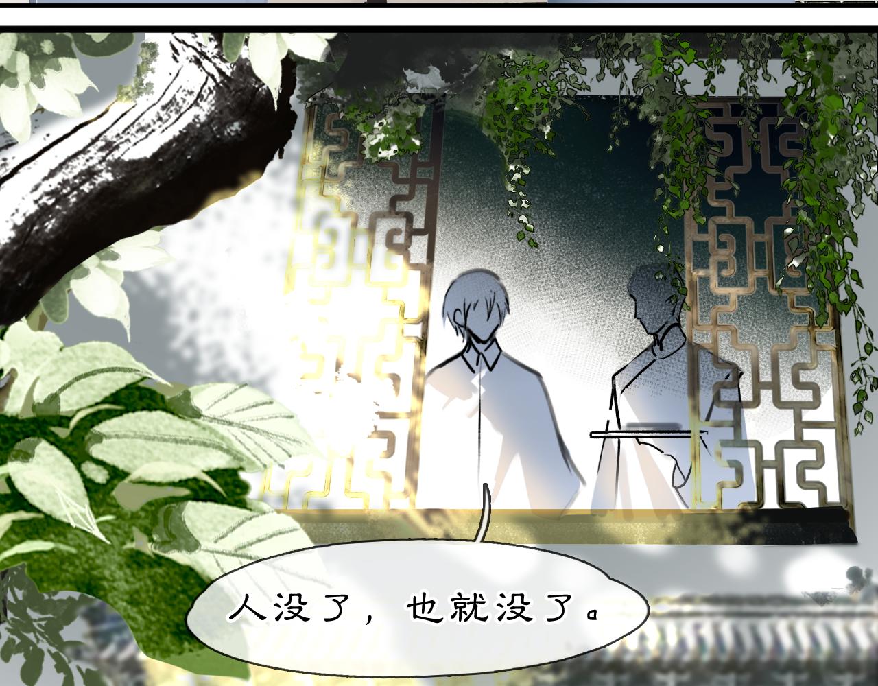 04 命由己造25