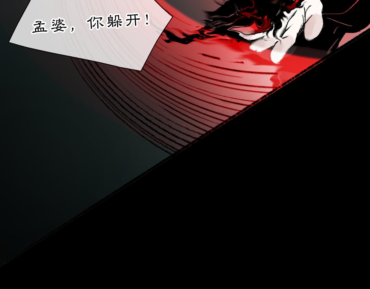 02 黑白无常14