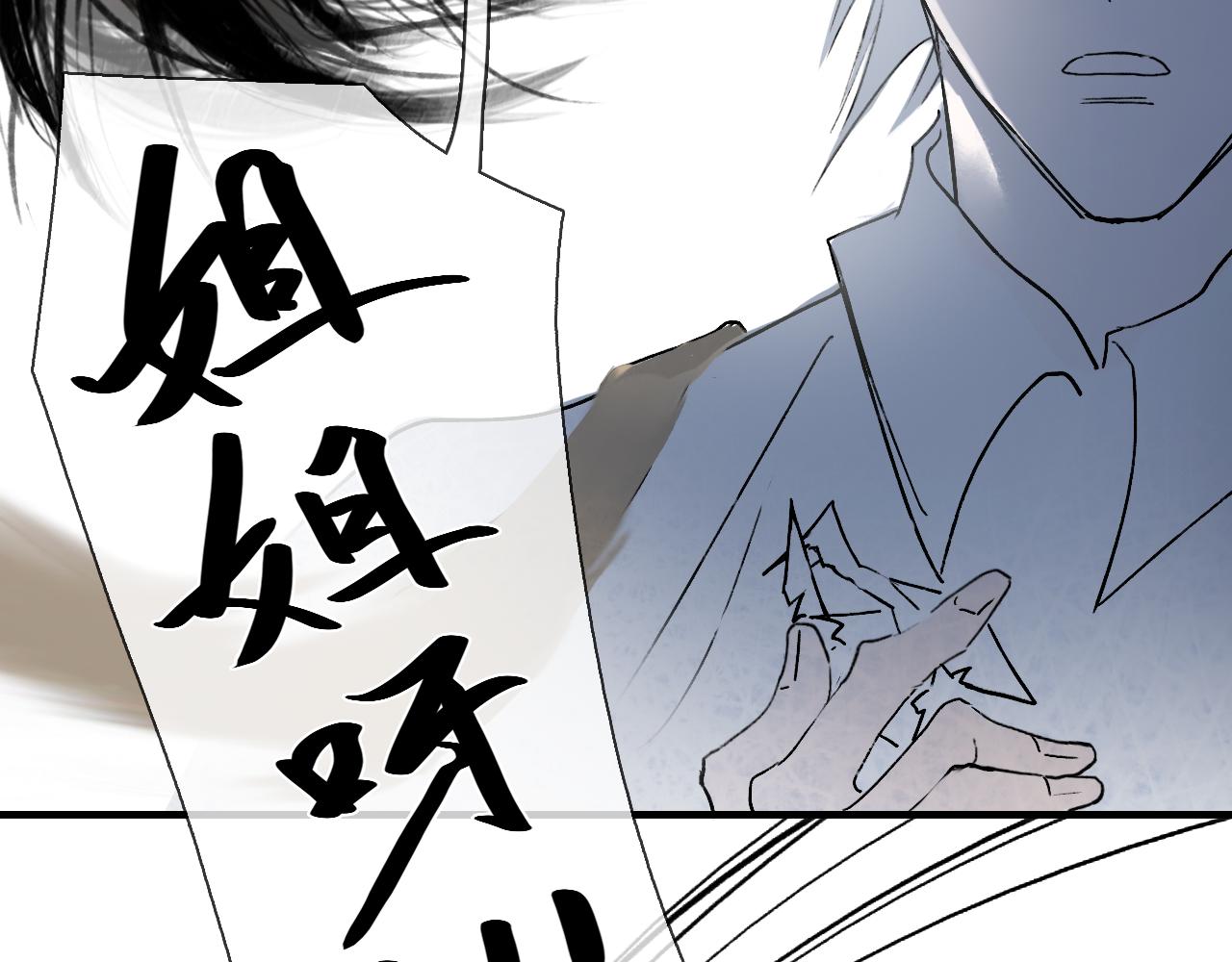 04 命由己造36