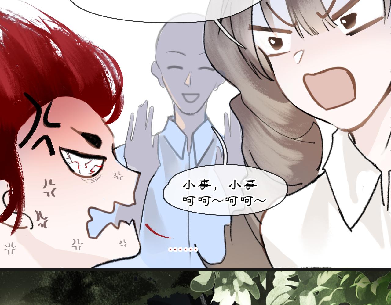 04 命由己造5