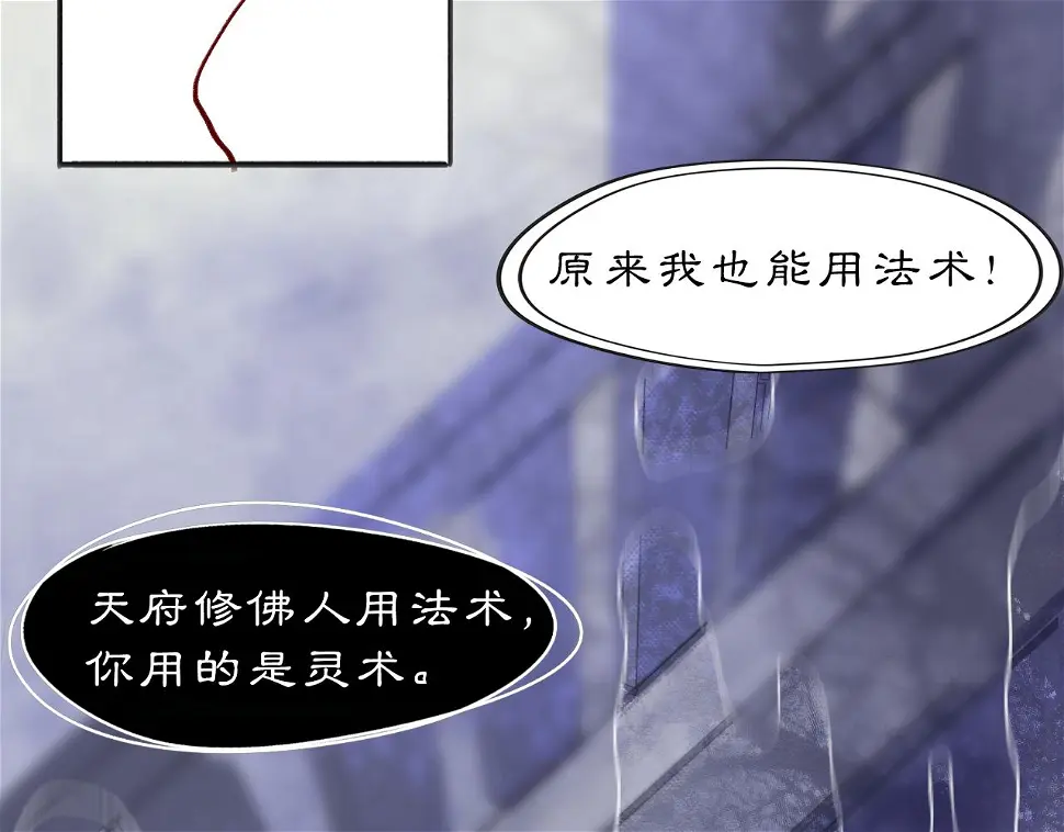 11 那就前行52