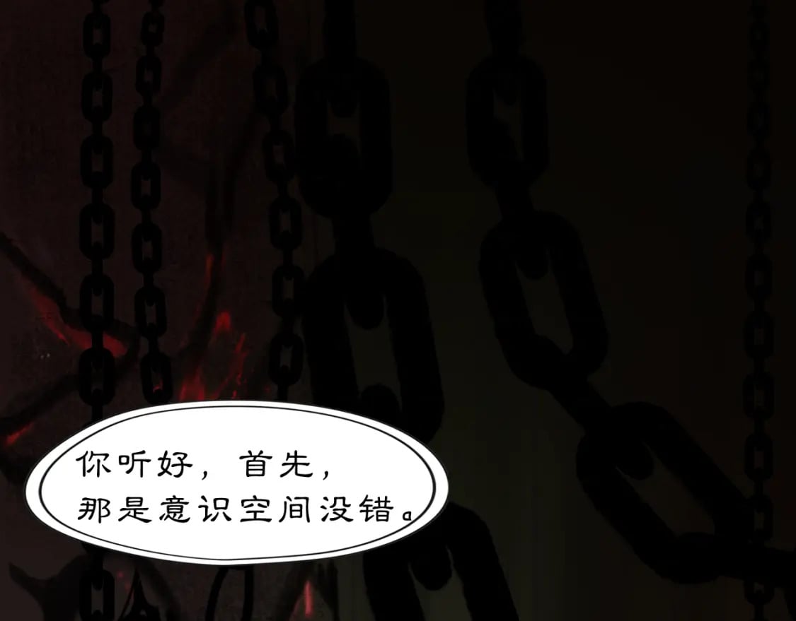 14 万物有灵30