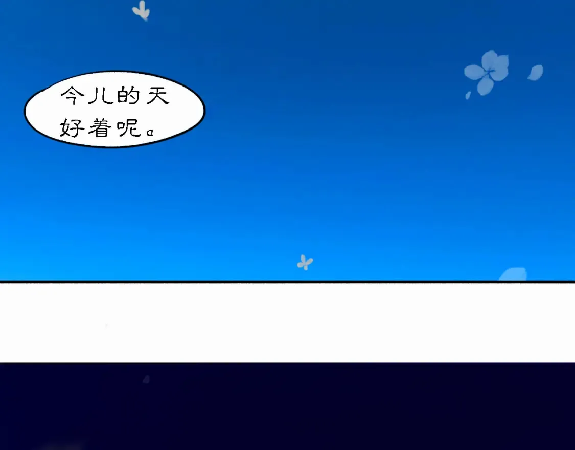 当过去变成桔子25