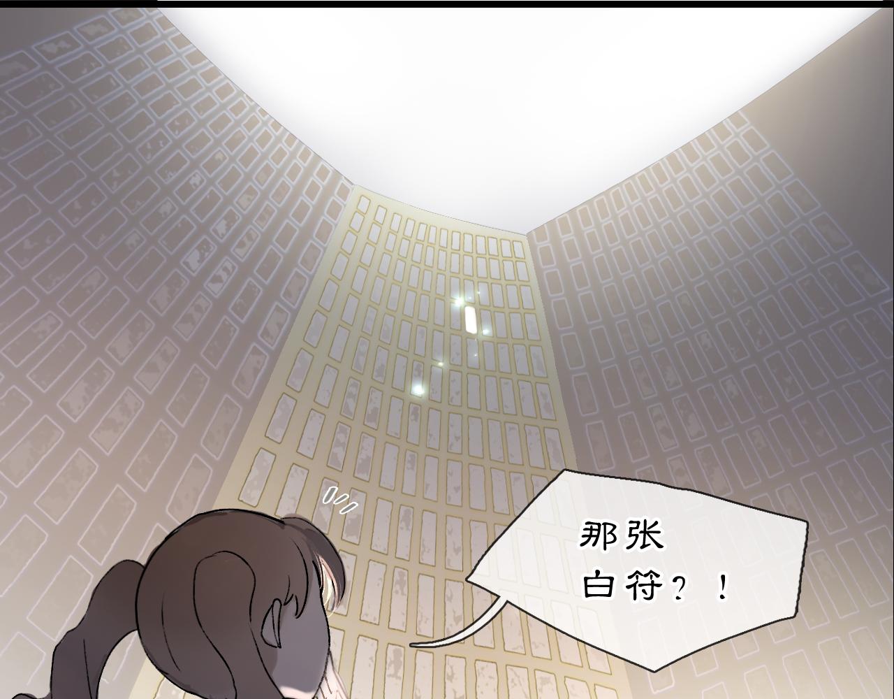 06 夏日永恒75