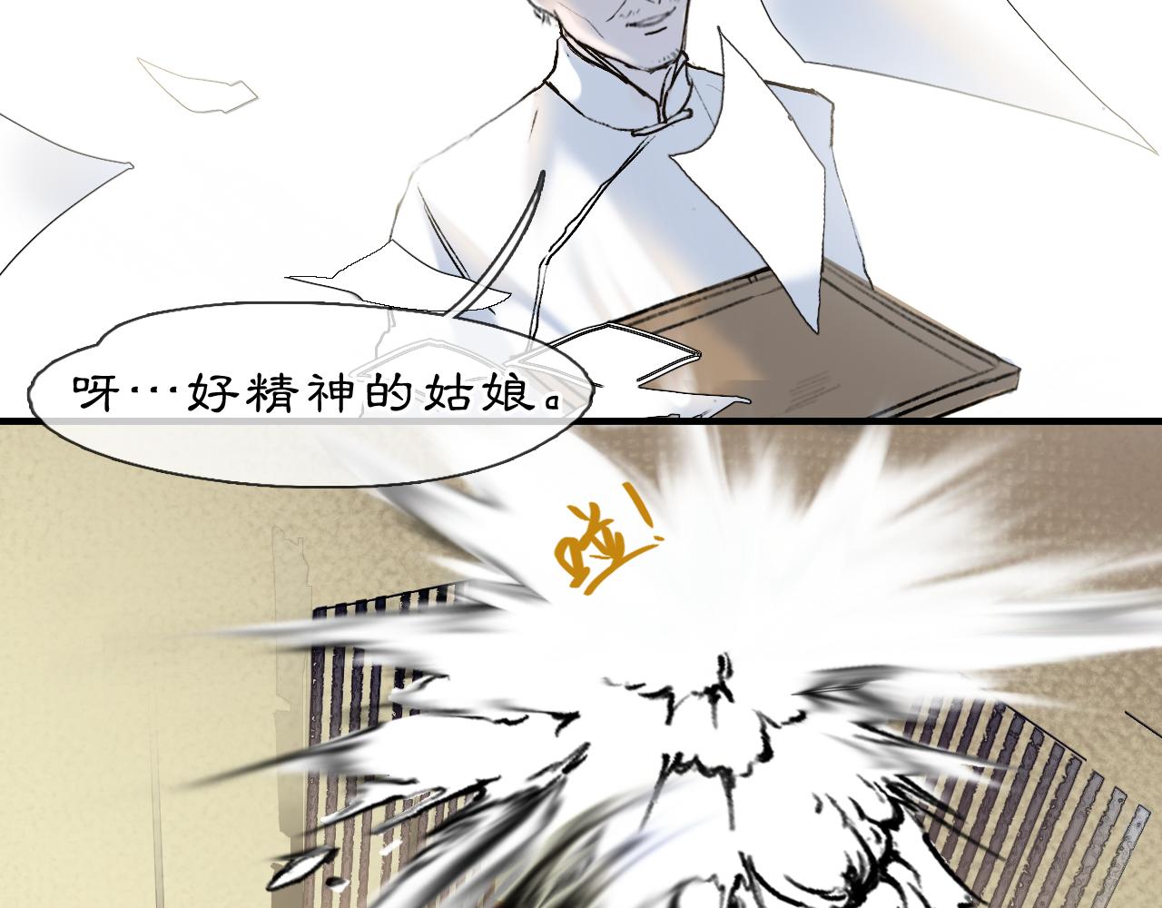 04 命由己造41