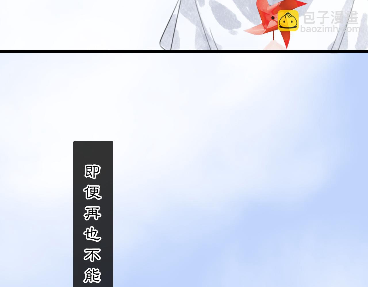 06 夏日永恒96