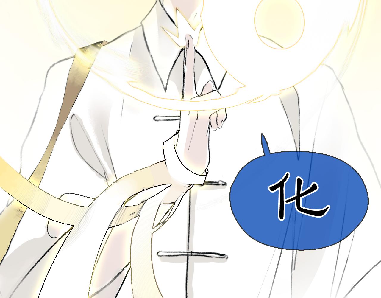 04 命由己造76