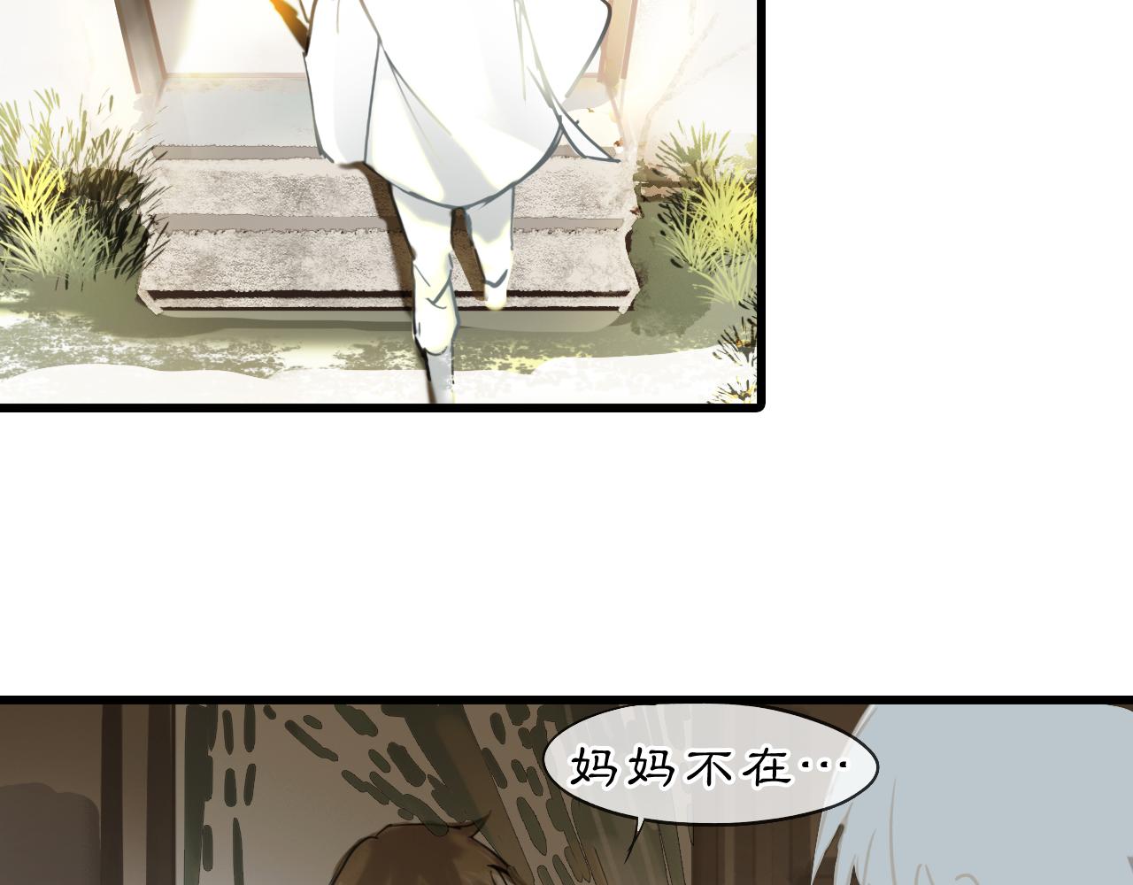 08 相依不相伴48